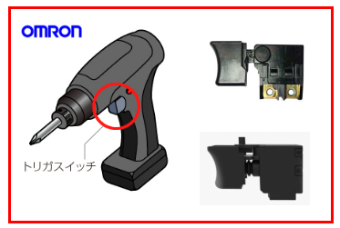 電動(dòng)工具的構(gòu)造原理，板機(jī)開關(guān)起到什么作用呢？