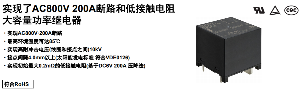 限電令下的UPS不間斷電源系統(tǒng)可以靠大功率繼電器控制好電流以及電壓?jiǎn)幔?>
                        </div>
                        <div   id=